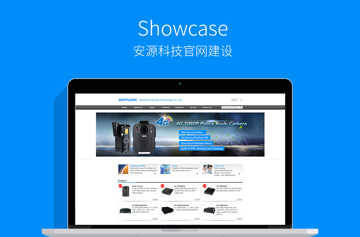 網(wǎng)站建設效果圖