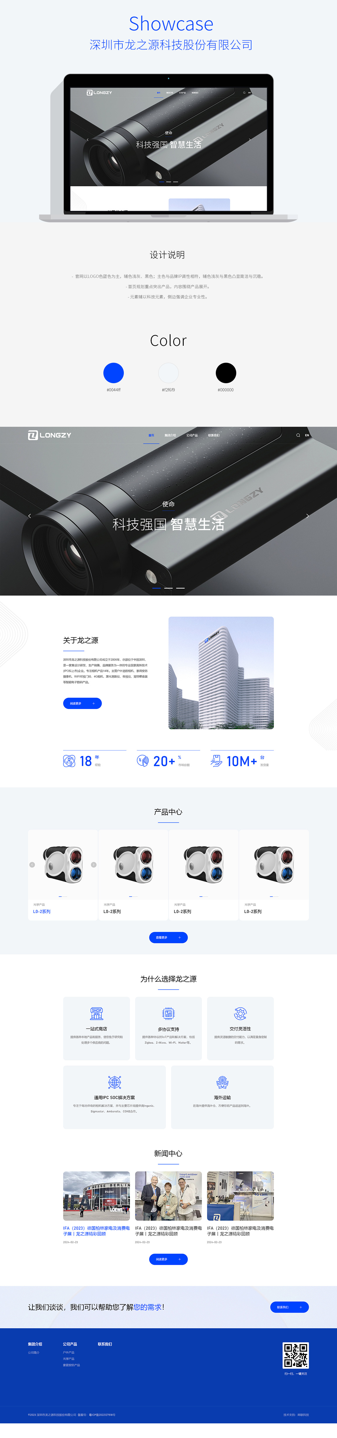 龍之源.jpg