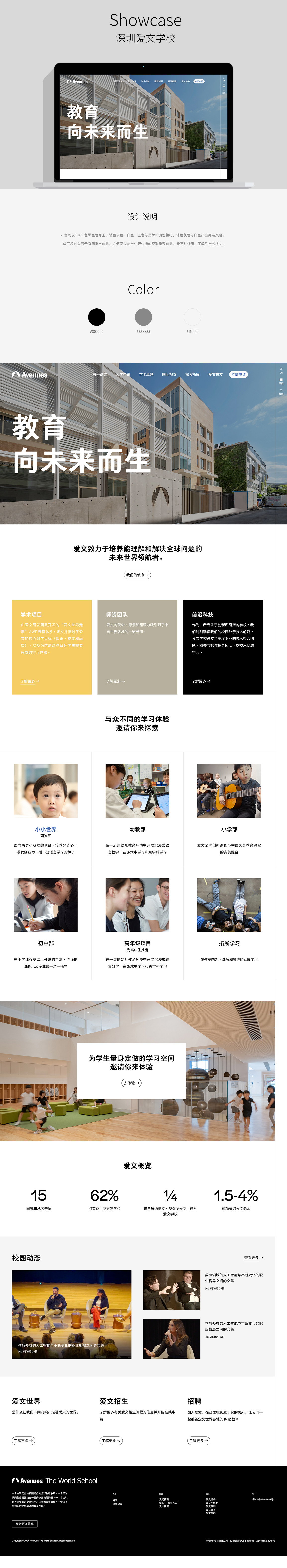 愛(ài)文.jpg